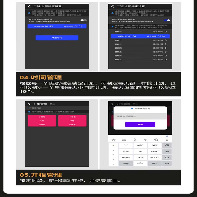 智能手机柜电子设备寄存管理柜手机存放柜 40门人脸识别+指纹高清大图