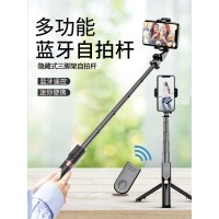 手机支架一体式拍照神器三脚架自杆拍适用苹果华为蓝牙自拍支架自拍杆三脚架隐形通用自照杆三角架