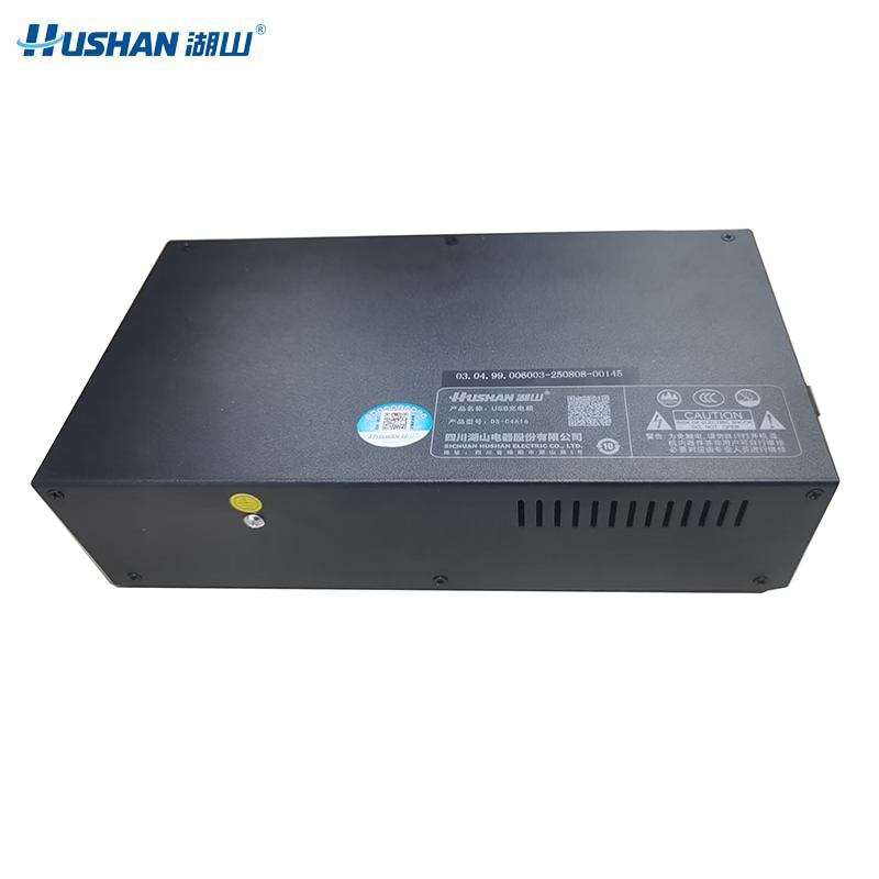 湖山 USB充电箱 DS-C4A16(台)高清大图