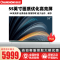 长虹55E8K 55英寸超薄8K杜比视听WiFi6金属机身MEMC 5+32GB平板LED液晶电视机