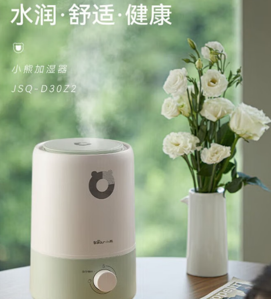 小熊(Bear)桌面加湿器 轻音 便捷上加水设计 JSQ-D30Z2高清大图