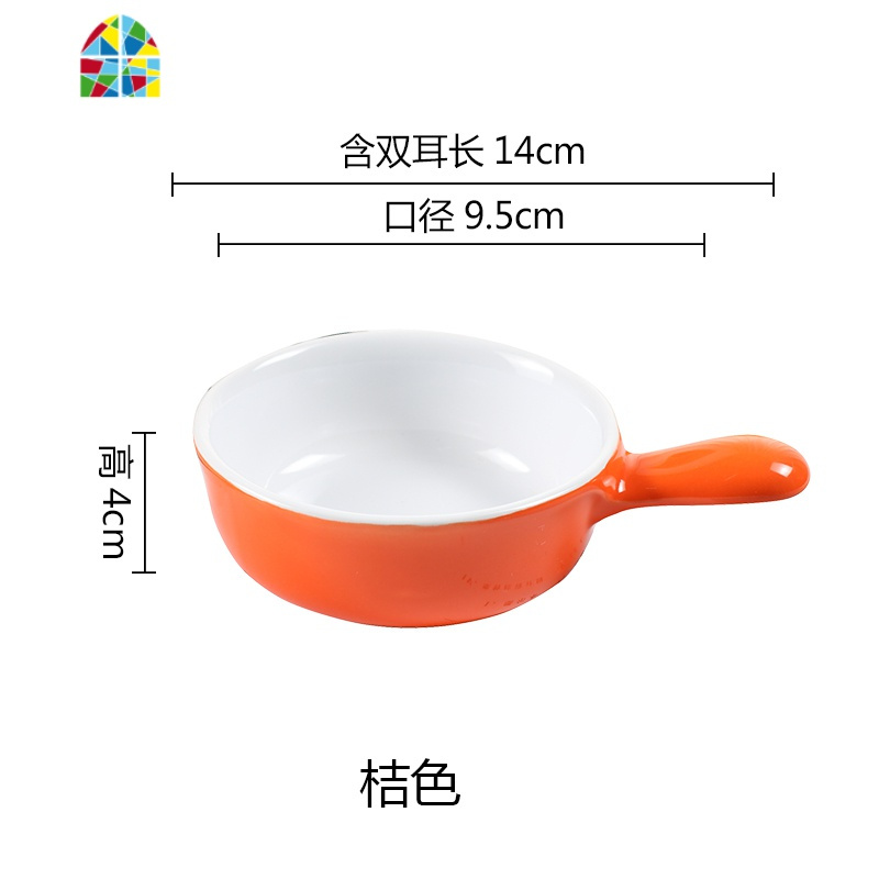 蒸蛋碗烤碗烘焙家用带手柄陶瓷碗烤盅布丁碗蛋糕甜点酱料碗酸奶碗 FENGHOU 小号桔色碗约120毫升