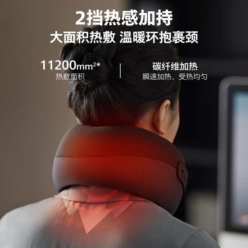 飞利浦(PHILIPS)颈椎按摩器 U型颈部按摩仪午休按摩枕脖子支撑热敷振动按摩 生日礼物送男女朋友 PPM3106N