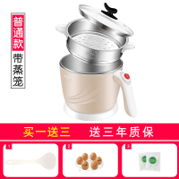 奥林格(AOLINGE)H-9A电煮锅泡面电火锅学生宿舍家用迷你多功能电热锅小型功率电锅多用途锅分体电热杯不锈钢1.2L