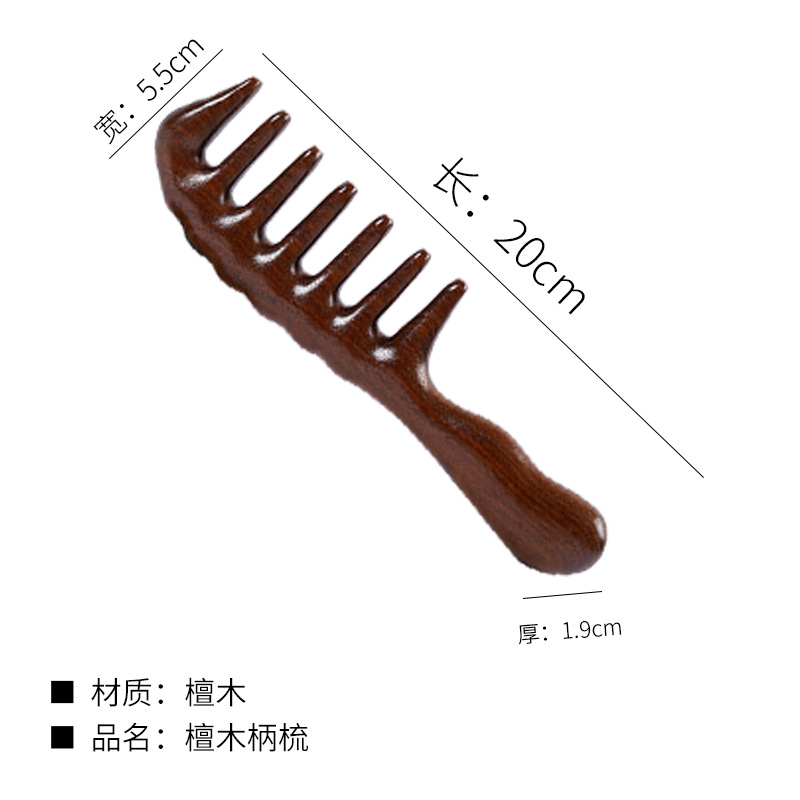 名凌按摩梳檀木柄梳(依贝木)2个装
