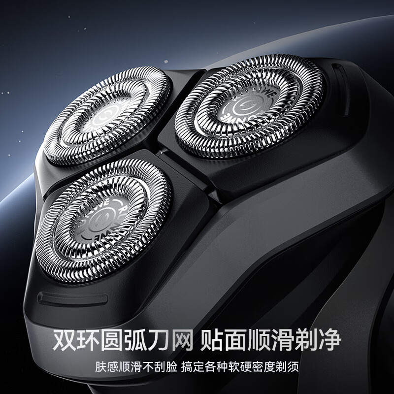 朗威电动剃须刀Rs9006高清大图