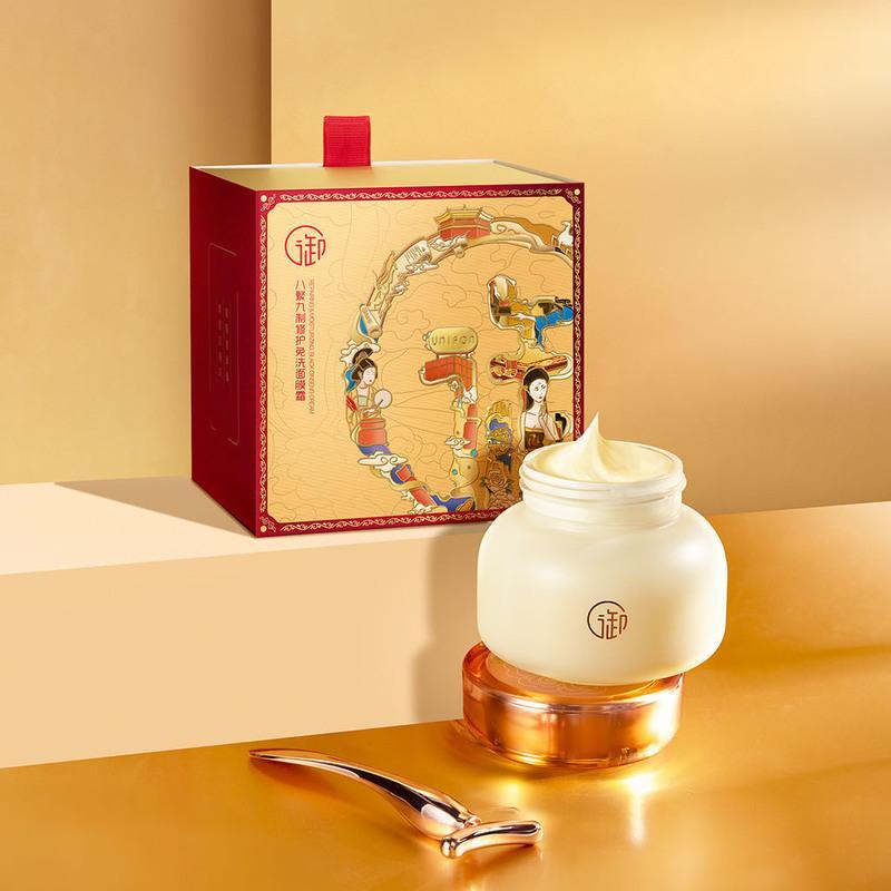 御泥坊御泥坊八繁九制修护霜凝脂面霜乳补水高保湿清爽官方女1瓶清润