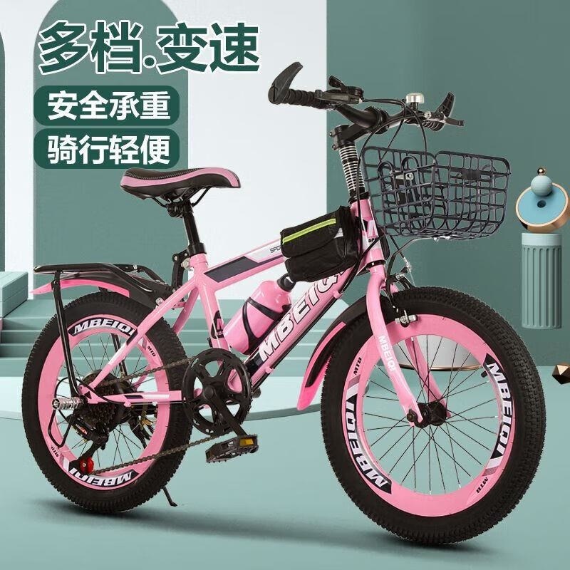 儿童山地变速自行车男孩815岁中大童1824寸高清大图