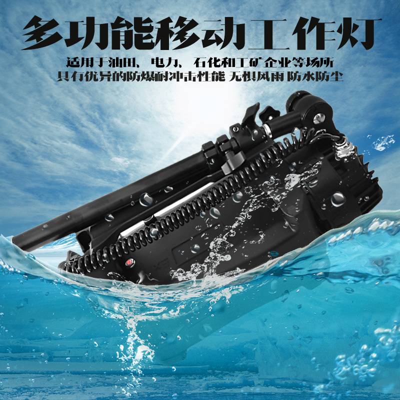 为佳天 移动升降工作灯 防汛施工照明灯 BAD503 台高清大图