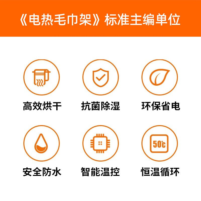 艾芬达NZ02-2[小户型推介]电热毛巾架 多功能置物 智能加热烘干架宝宝衣物
