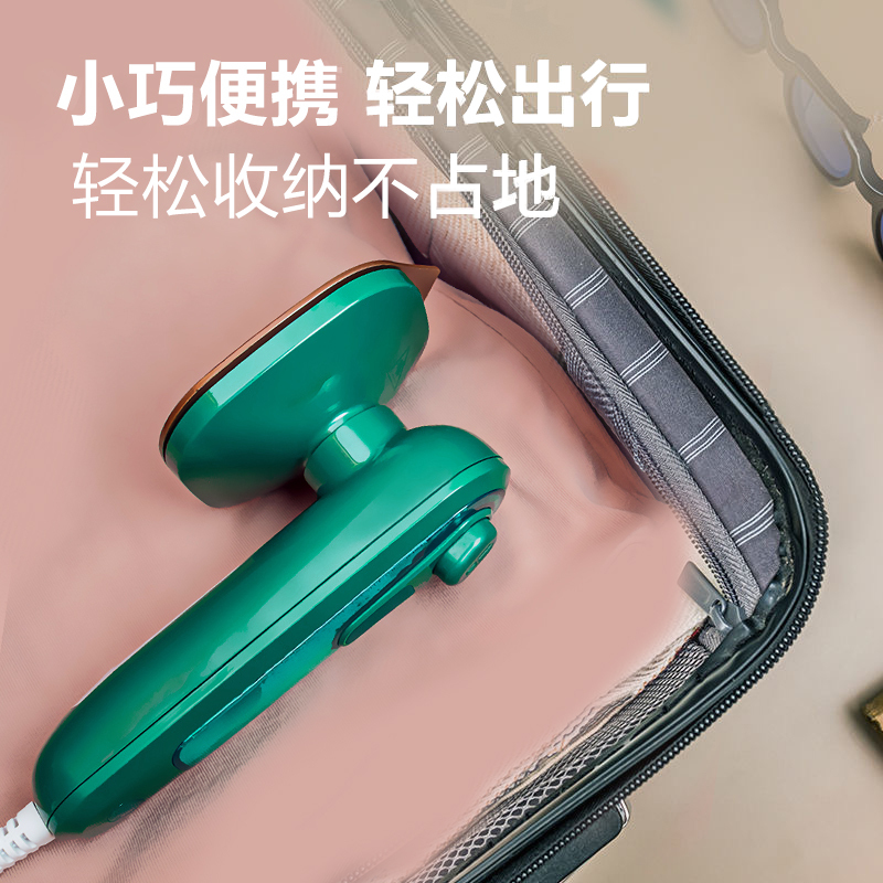 迷你烫衣板 手持便携式挂烫机迷你小熨斗家用小型电熨斗旅行款熨烫机烫斗
