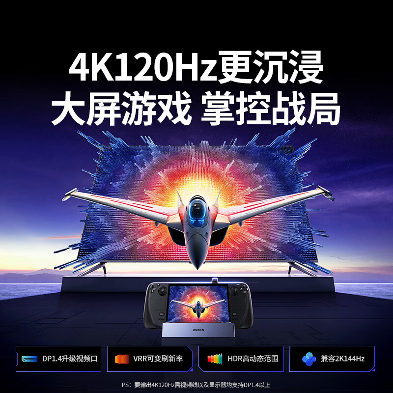 绿联适用steamdeck_oled_ROG扩展坞 CM800-深空灰 xboxallyx掌机拓展坞LegionGo手机高清大图
