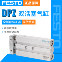 费斯托FESTO双活塞气缸DPZ-10/16/20-10-25-40-50-80--P-A-S2