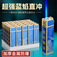 高颜值金属防风打火机定制订做批发新款正品潮流可充气防爆耐用 桃花源25支-金属防风