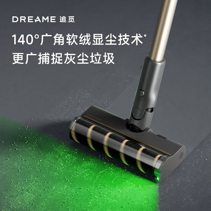 追觅[春晚同款]自集尘吸尘器Z20 Station旋锋版 家用无线230AW大吸力 除螨主动割毛 防缠毛刷 宠物高清大图