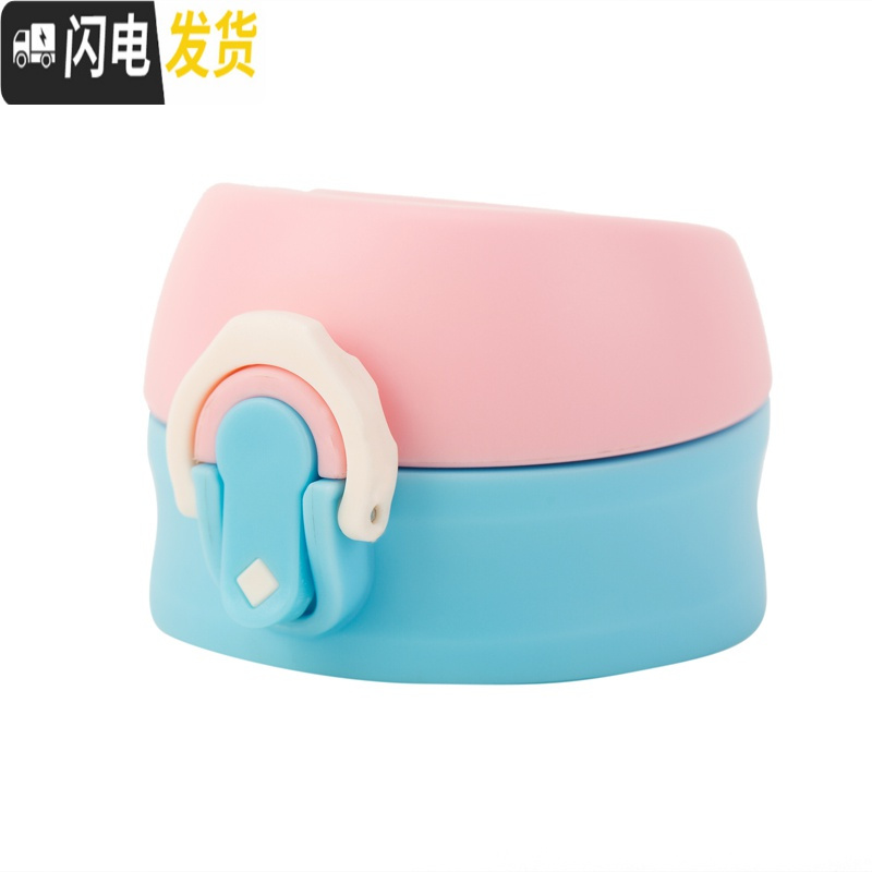 三维工匠保温杯 女便携水杯学生不锈钢杯子儿童水壶迷你可爱直身杯 淡粉色