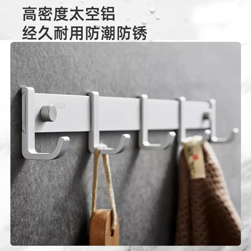 惠达(HUIDA)-PW7001/5505-W01PS轻奢风太空铝浴室卫生间五金挂件免打孔免胶收纳架毛巾架高清大图