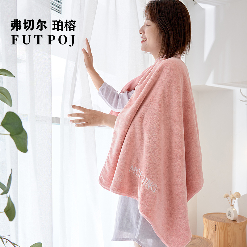 弗切尔珀榕早安清洁毛巾抹布两用FBH0220639/33*75cm高清大图