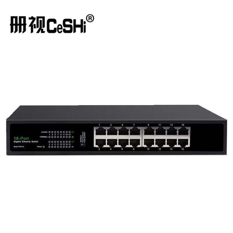 册视16口千兆交换机铁壳带VLANTXE018台高清大图