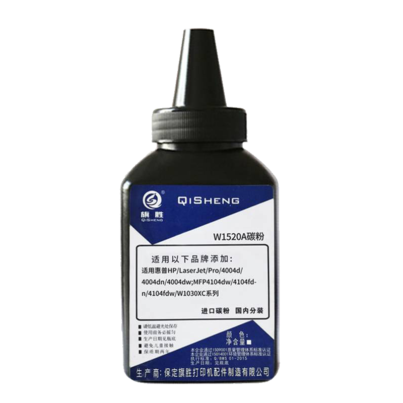 旗胜碳粉W1520A 瓶高清大图