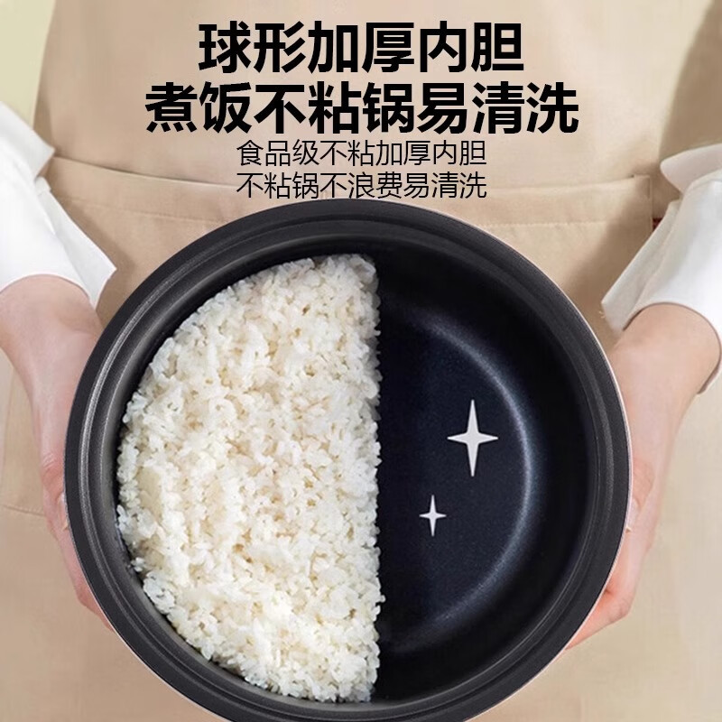 苏宁宜品&美菱(MeiLing)电饭煲1-2人小型家用电饭锅迷你多功能煮饭锅宿舍煮粥煮饭煲汤 球釜内胆 1.8L 智能款