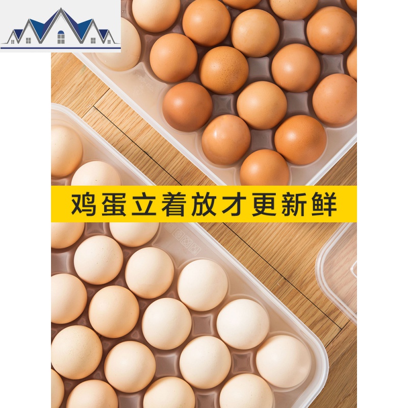 带盖鸡蛋收纳盒34格 家用厨房鸡蛋盒冰箱食物保鲜盒鸡蛋格 三维工匠高清大图