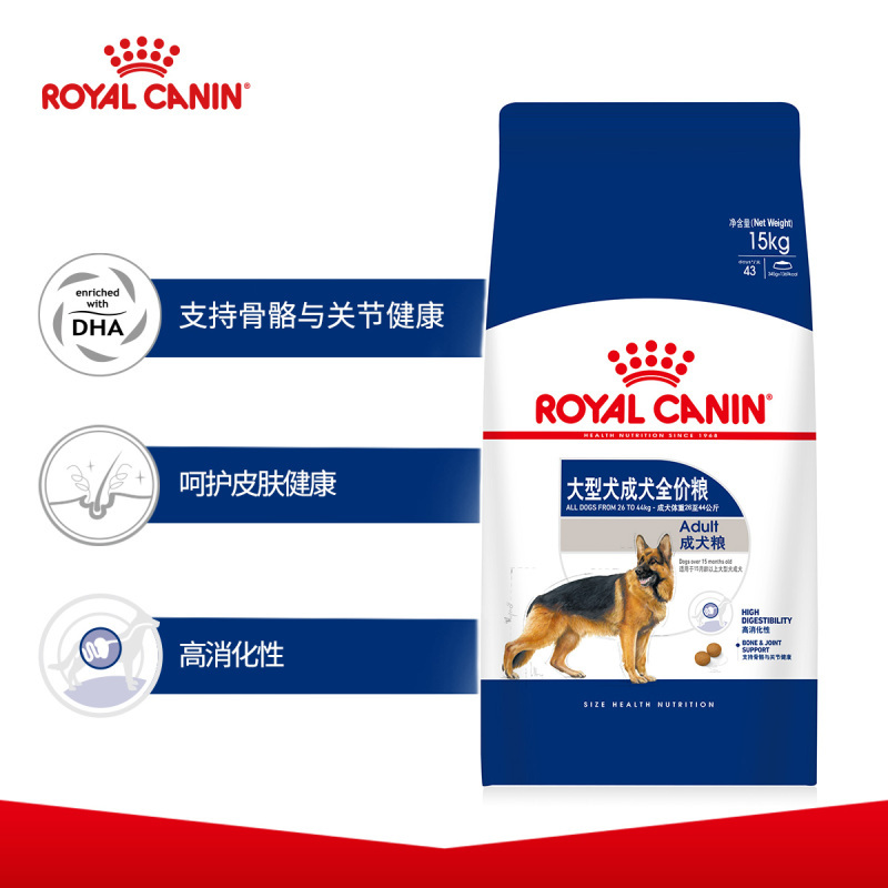ROYAL CANIN 皇家狗粮 GR26大型犬成犬狗粮 15月龄以上 全价粮 15kg 金毛拉布拉多阿拉斯加秋田马犬