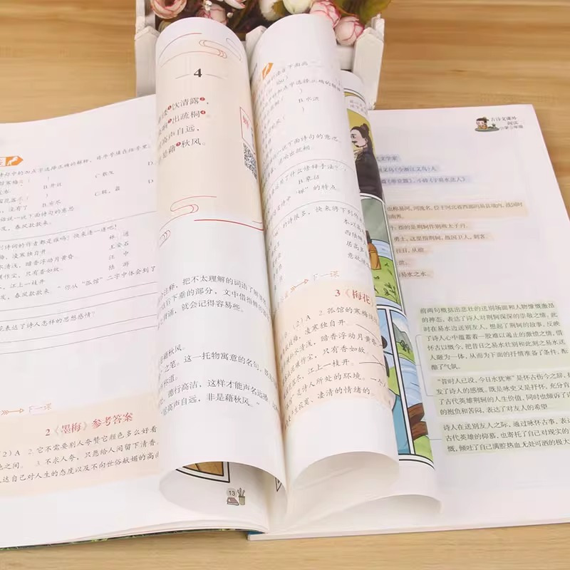 24版新黑马阅读丛书 语文阅读同步拓展训练 小学二年级 [正版]2024新版新黑马阅读一二三四五六1-6年级上下册语文英