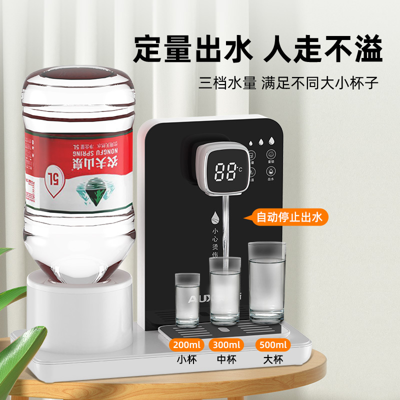 AUX/奥克斯即热式饮水机小型家用新款速热台式桌面桶装水全自动高清大图