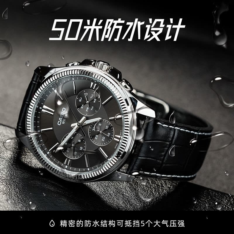 Casio官方旗舰店 卡西欧手表男正品商务休闲防水皮钢带防水潮流电子石英表男士学生日韩石英非机械腕表MTP-1375图片