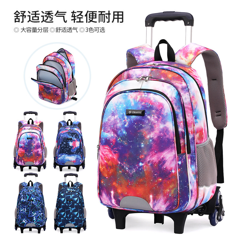 迪嘉乐韩版时尚印花中小学生拉杆书包轻便大容量多层透气可拆卸两用双肩包背包