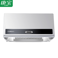 康宝(Canbo)CXW-198-ES109 抽油烟机 中式大吸力顶吸式壁挂不锈钢吸油烟机