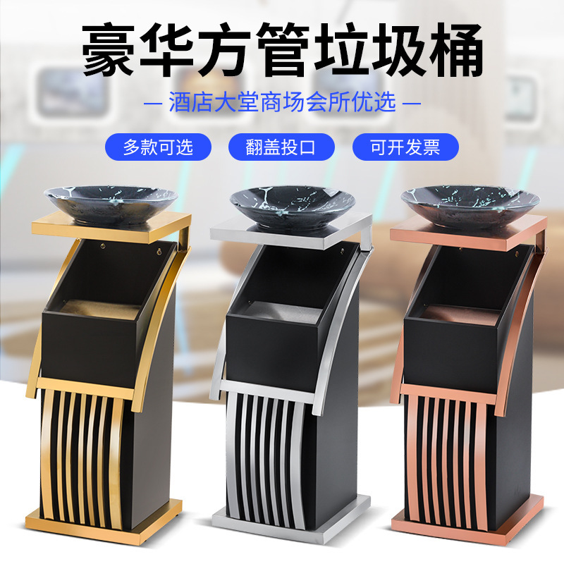 酒店大堂立式不锈钢大厅用电梯口走廊灭烟桶 _黑金米黄至尊桶高清大图
