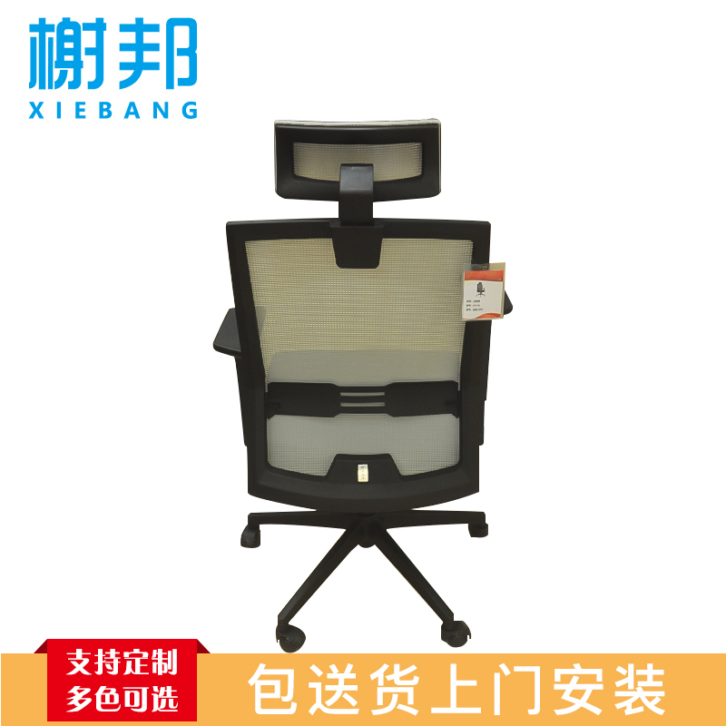 榭邦G1职员椅办公家具电脑椅家用椅子人体工学椅座椅工作椅员工椅会议椅职员椅办公椅透气网布椅 绿