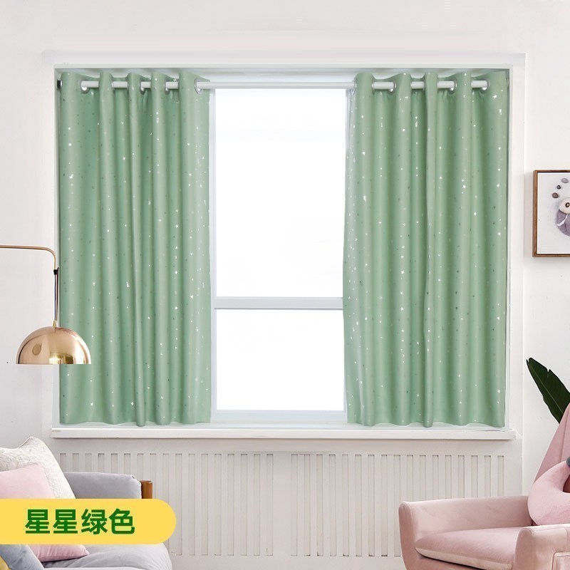 美帮汇窗帘布2021年新款免打孔安装遮光北欧简约卧室客厅飘窗少女歀 星星绿色 【适用范围：1.1-1.6米】【窗帘高度：2米】