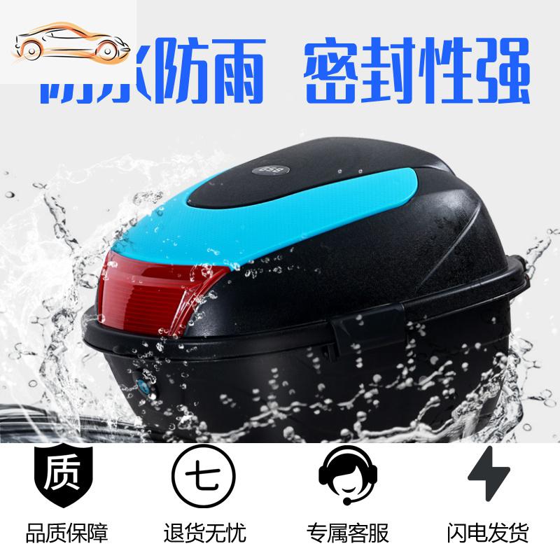 [补贴10%]电动车后备箱大小号通用踏板男女防抖电摩工具箱电瓶车摩托车尾箱高清大图