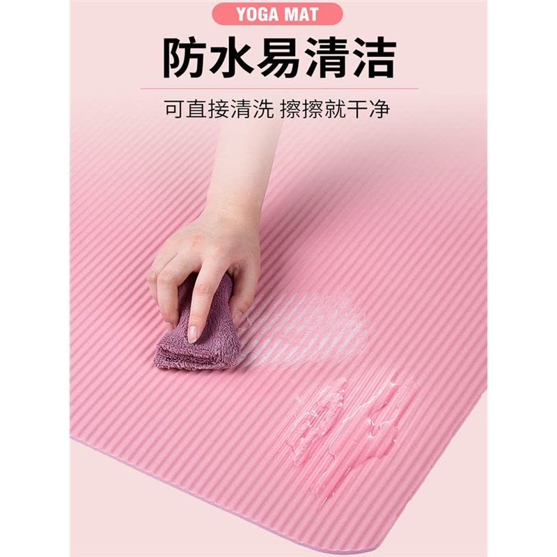 闪电客瑜伽垫 滑女初学者瑜伽健身辅助工具用品垫子地垫家用地毯垫男士图片