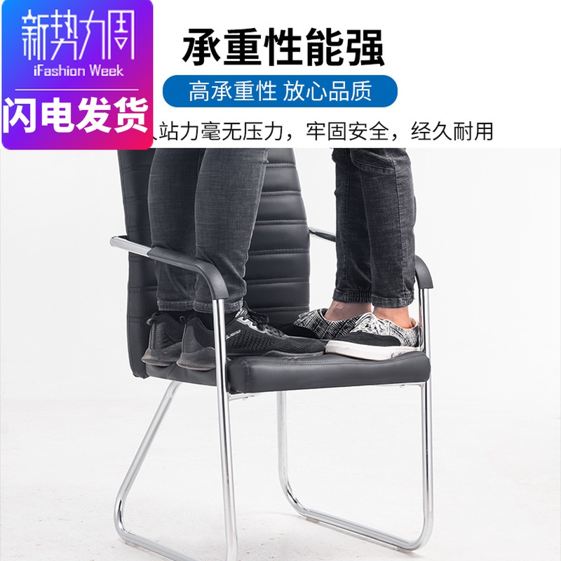 电脑椅家用办公椅皮革网布弓形椅会议椅麻将椅职员椅简约组装椅子