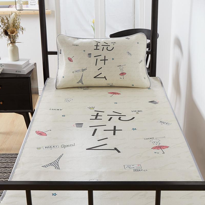 美帮汇款学生上下铺冰丝凉席寝室宿舍单人床0.9m1.0米空调席软席子 上下铺凉席-玩什么 0.9m床