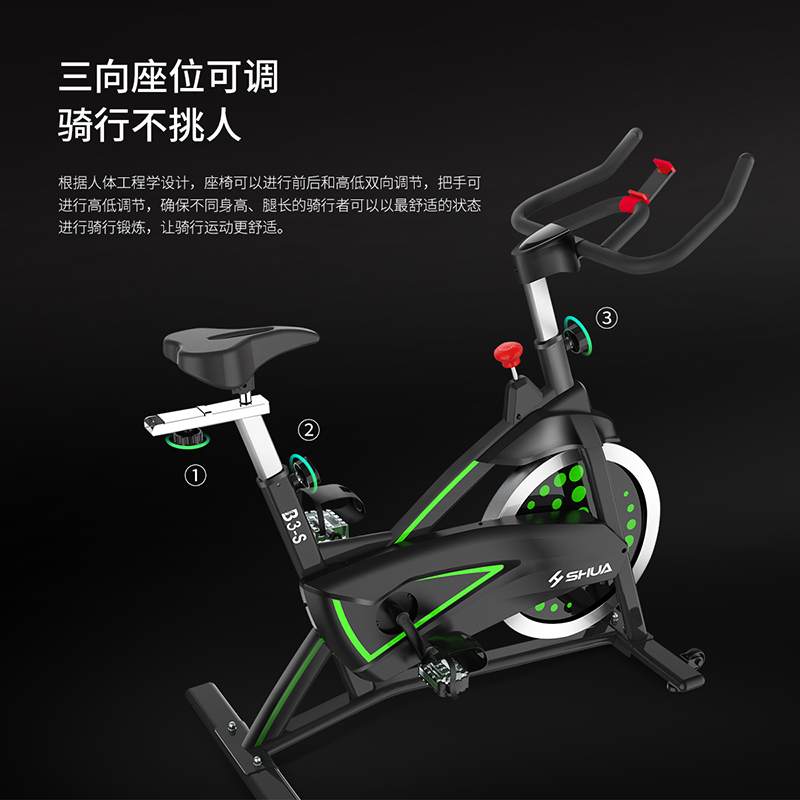 舒华家用动感单车室内磁控减肥健身车超静音运动器材自行车3100S