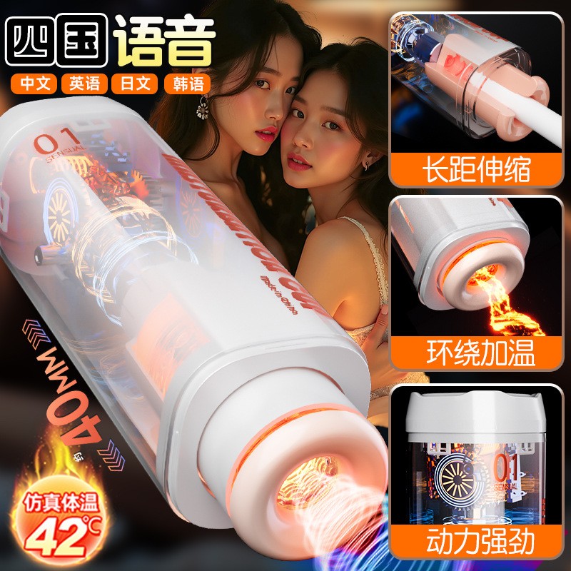 久爱男用电动飞机杯全自动伸缩旋转免提吸盘智能加温热男生自慰名器处女夹吸逼真阴倒模男士情趣玩具撸男性系列用具男人成人性用品高清大图