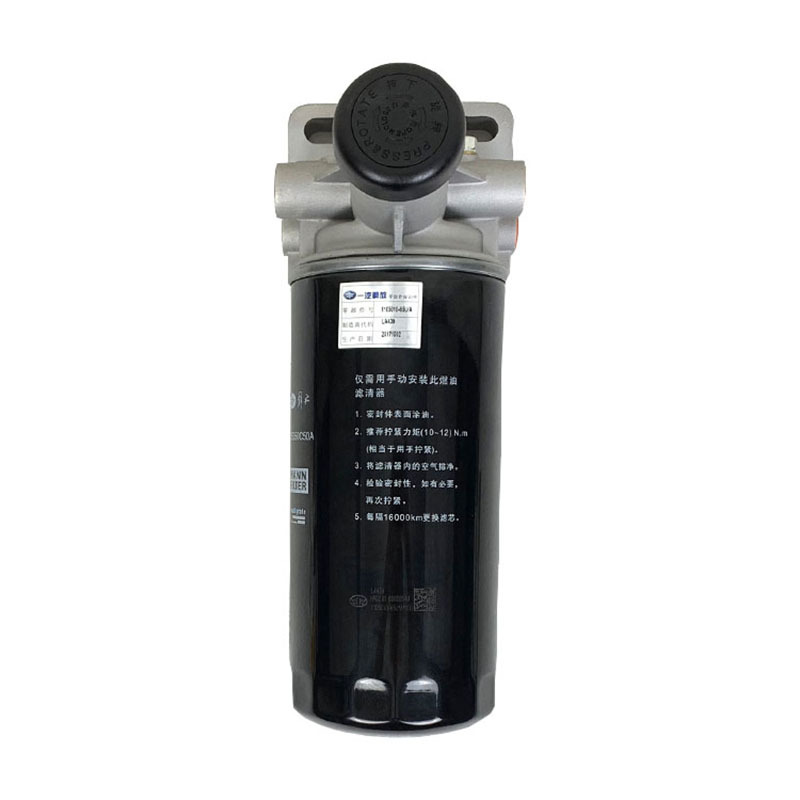 元诚 汽车运输车货车卡车解放CA1125J柴油滤清器带手油泵总成J6L手油泵配件军车器材零件配件