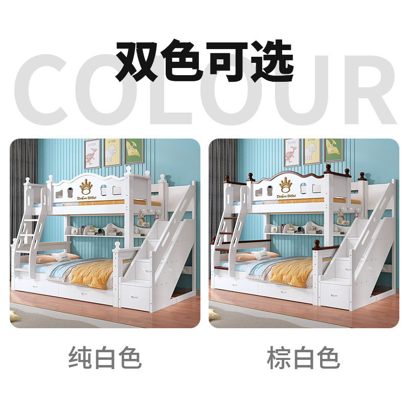 欧梵森 儿童床现代简约实木床子母床北欧上下床双人床高低床双层床成人床大人床成年床多功能上下铺木床滑梯床