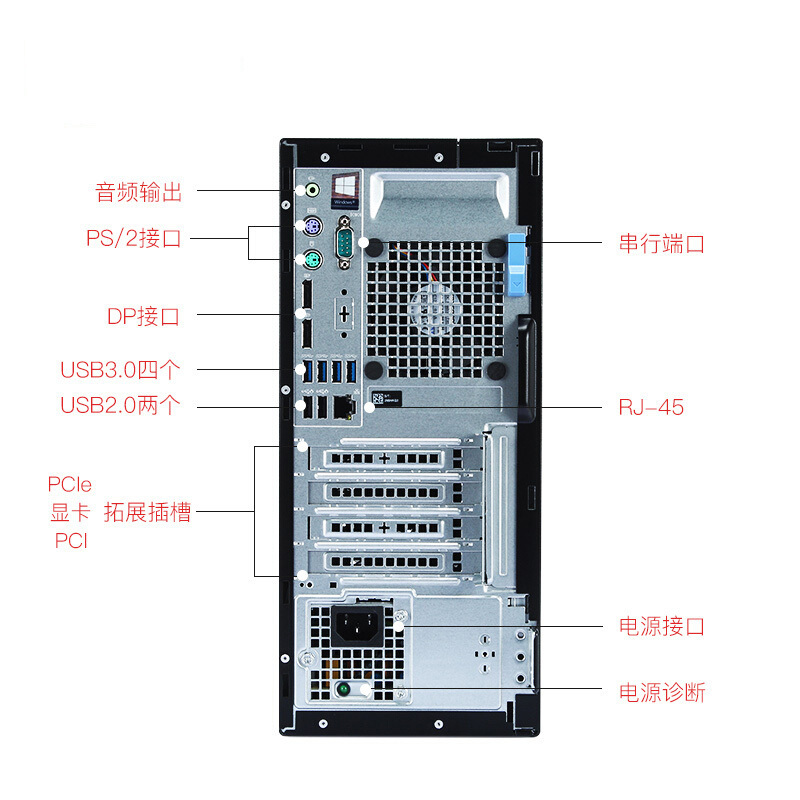 戴尔(Dell)商用电脑Optiplex 5060MT 23.8英寸显示器( i5-8500 8G 1T 2G独大唐 )