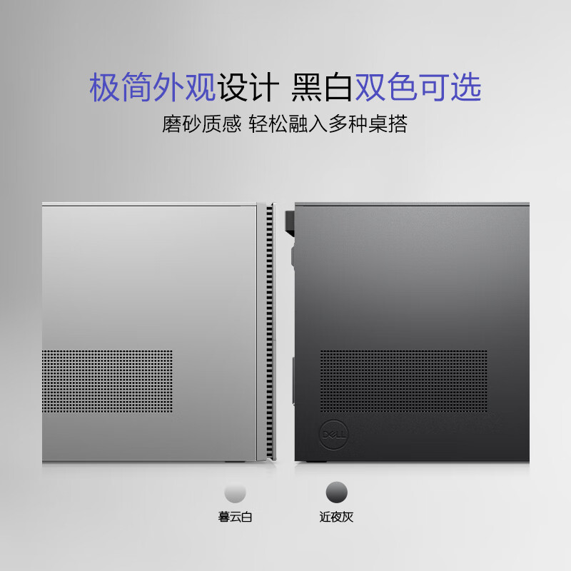 [全新14代酷睿]戴尔(DELL)XPS8960 台式机电脑主机 高性能设计师电脑 游戏台式机 (14代i7-14700 16G 1TSSD RTX4060)高清大图