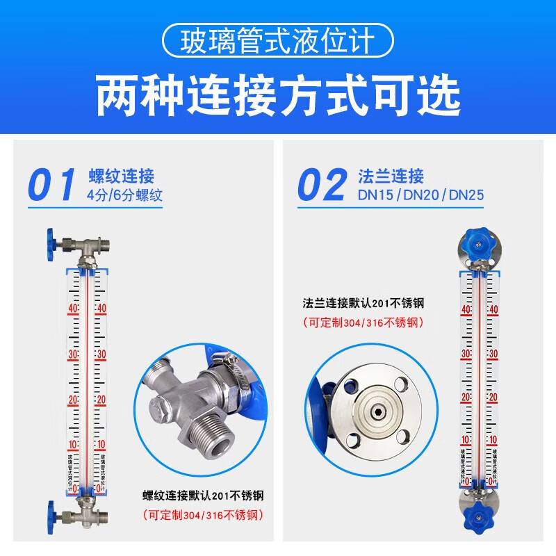 3M 创纪美玻璃管液位计锅炉水箱油罐水位计油位计 中心距1米/201法兰连接高清大图