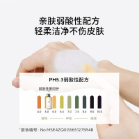 最生活健康净护沐浴露 清新 滋润保湿 清凉爽肤Z-8813
