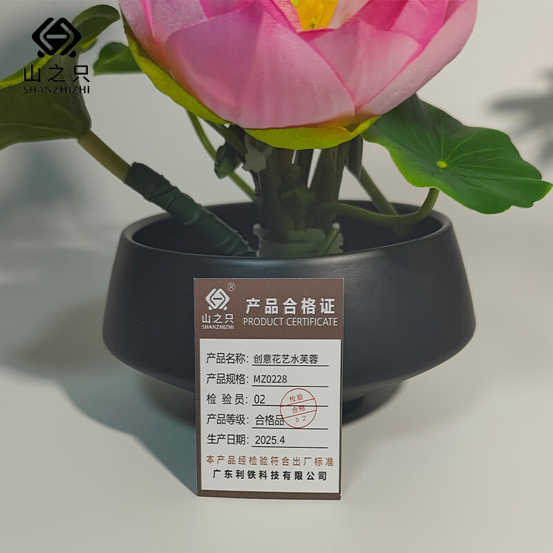 山之只 摆件 创意花艺水芙蓉 MZ0228 个高清大图