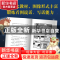 正版 颐和园的龙珠/神兽学堂 黄加佳 新星出版社有限责任公司 978
