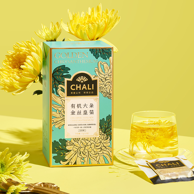 茶里(ChaLi)有机大朵金丝皇菊 花草茶泡开约9-11厘米一朵一杯江西皇菊独立包装15朵/盒